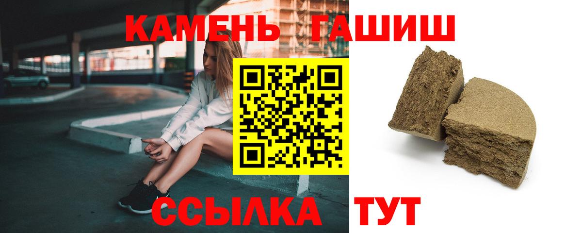 Мурманск  Гашиш  Вход с VPN  Гашиш индика сатива 