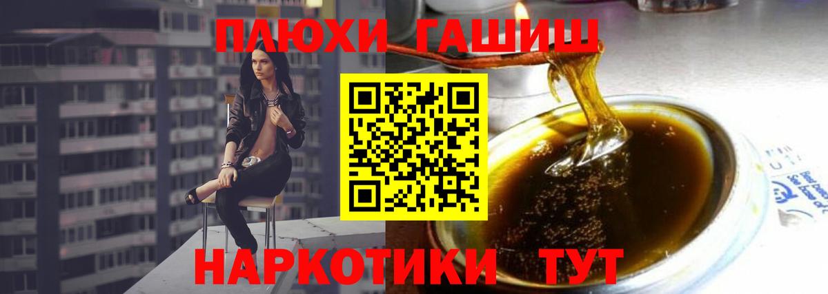 ГАШ Ice-O-Lator Мурманск