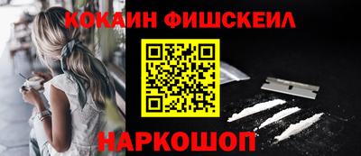 прущий лед Уссурийск