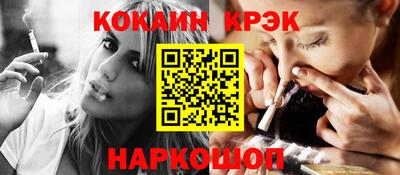 прущая мука Донецк