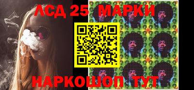 прущая мука Донецк