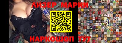 прущая мука Донецк