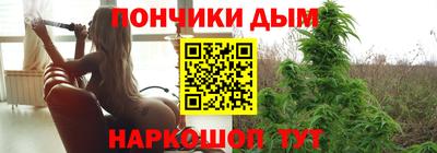 прущая мука Донецк