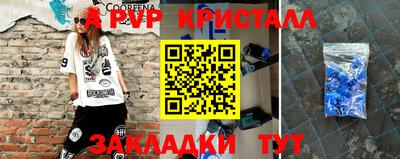 прущая мука Донецк