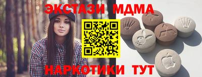 прущая мука Донецк