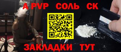 мдма Донской