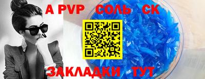 мдма Донской