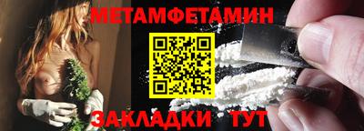 прущая мука Донецк