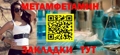 прущая мука Донецк