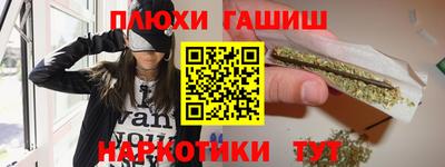 прущая мука Донецк