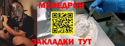 прущая мука Донецк