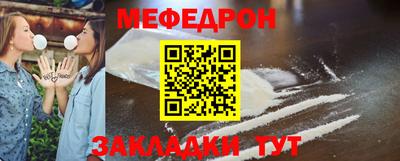 прущая мука Донецк