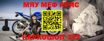 прущая мука Донецк