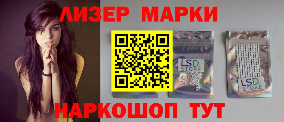 ЛСД экстази ecstasy  ЛСД экстази кислота  ЛСД экстази  Мурманск  KRAKEN tor  Вход с VPN 